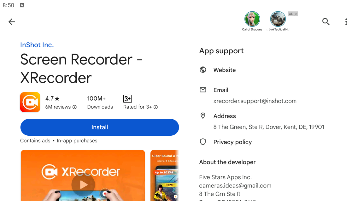 XRecorderのインストール