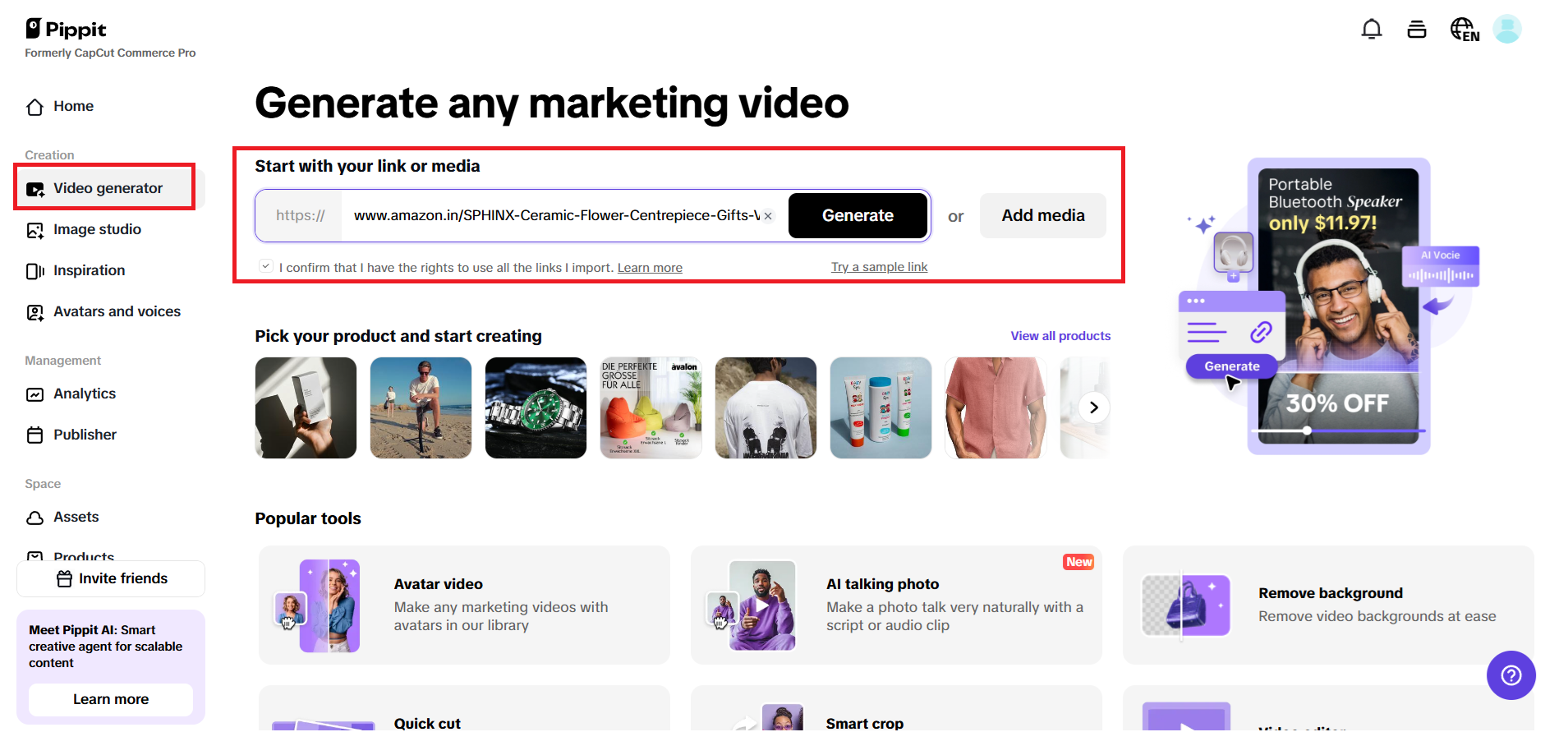 제품 링크 입력 또는 미디어 추가