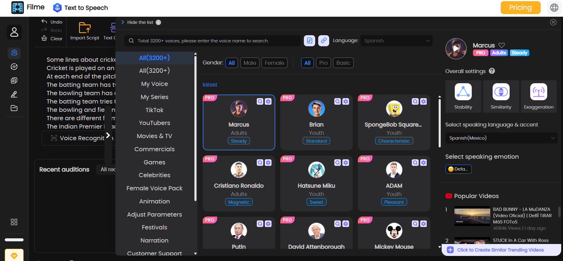 واجهة iMyFone VoxBox