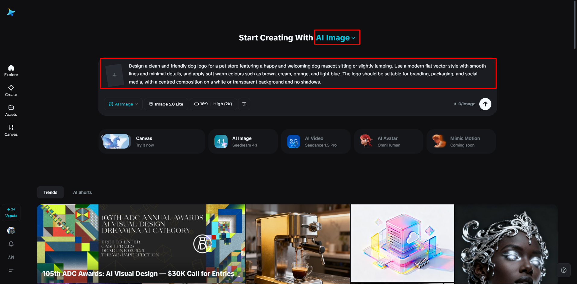 프롬프트 작성하기