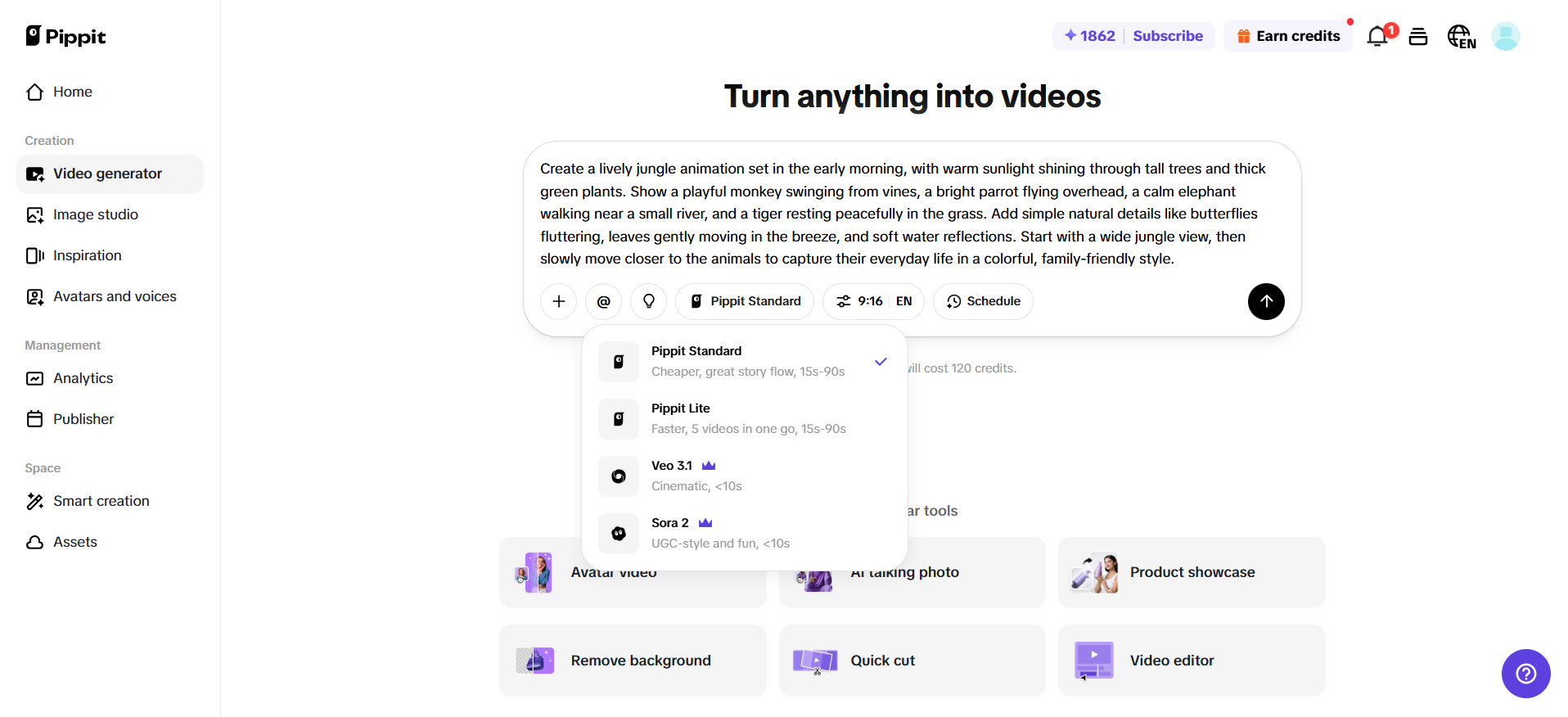動画を生成する