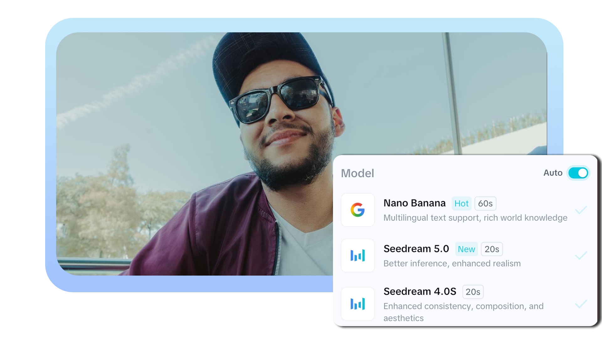 多種人工智慧模型