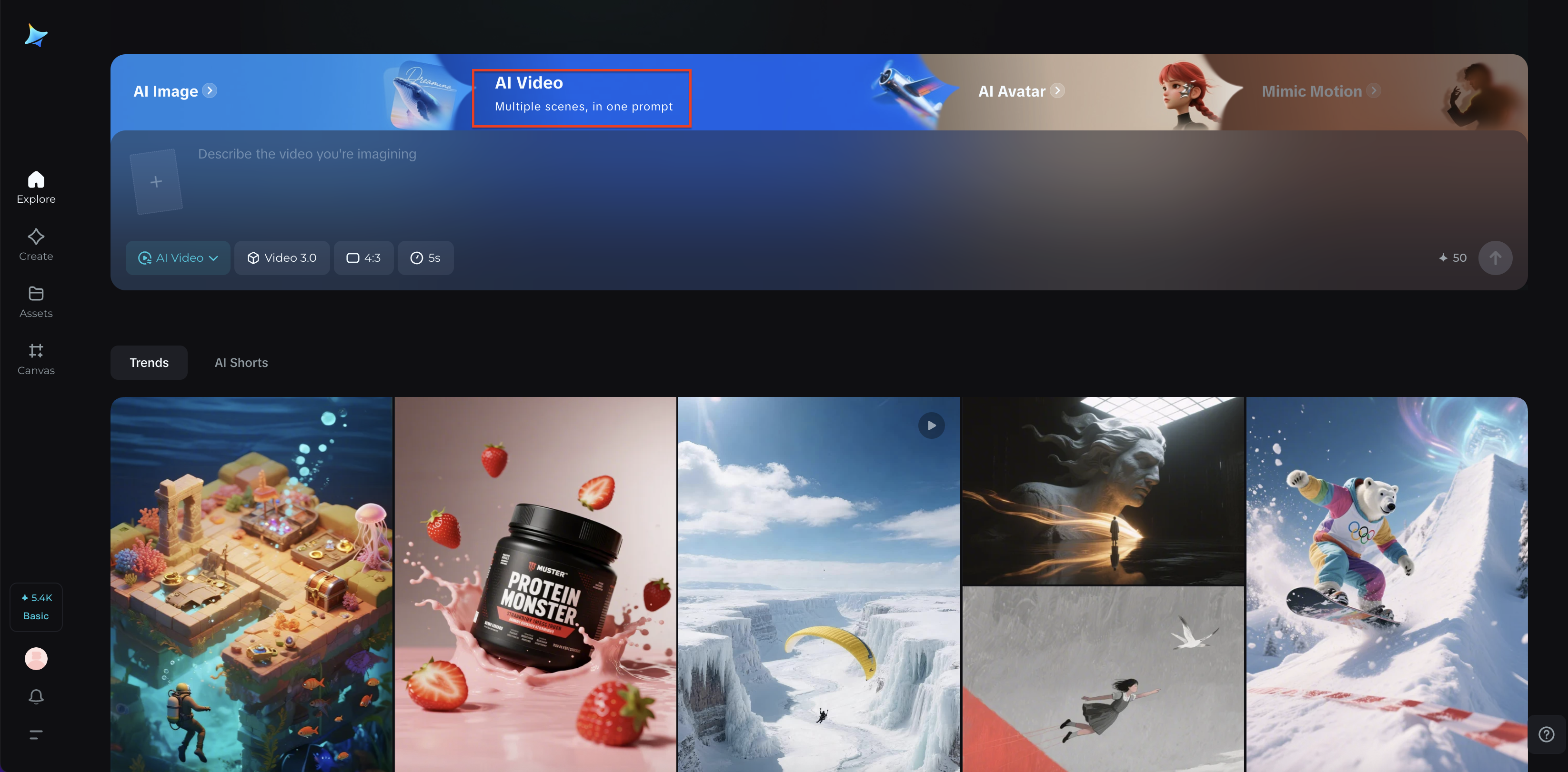 Dreamina 비디오 인터페이스