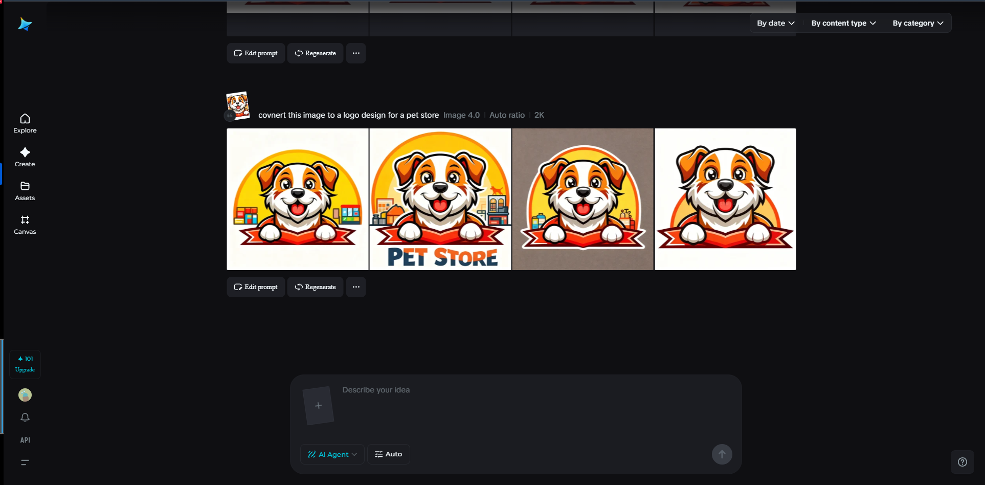 배치 로고 세트 생성