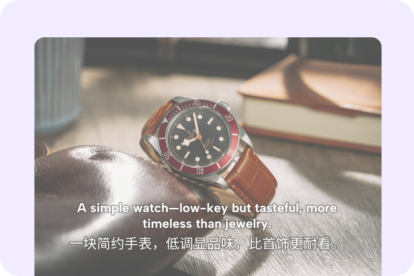 Promote global products with CapCut's English to Chinese translation tool