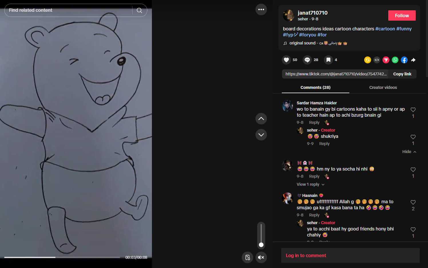 Animated whiteboard explainer TikTok
