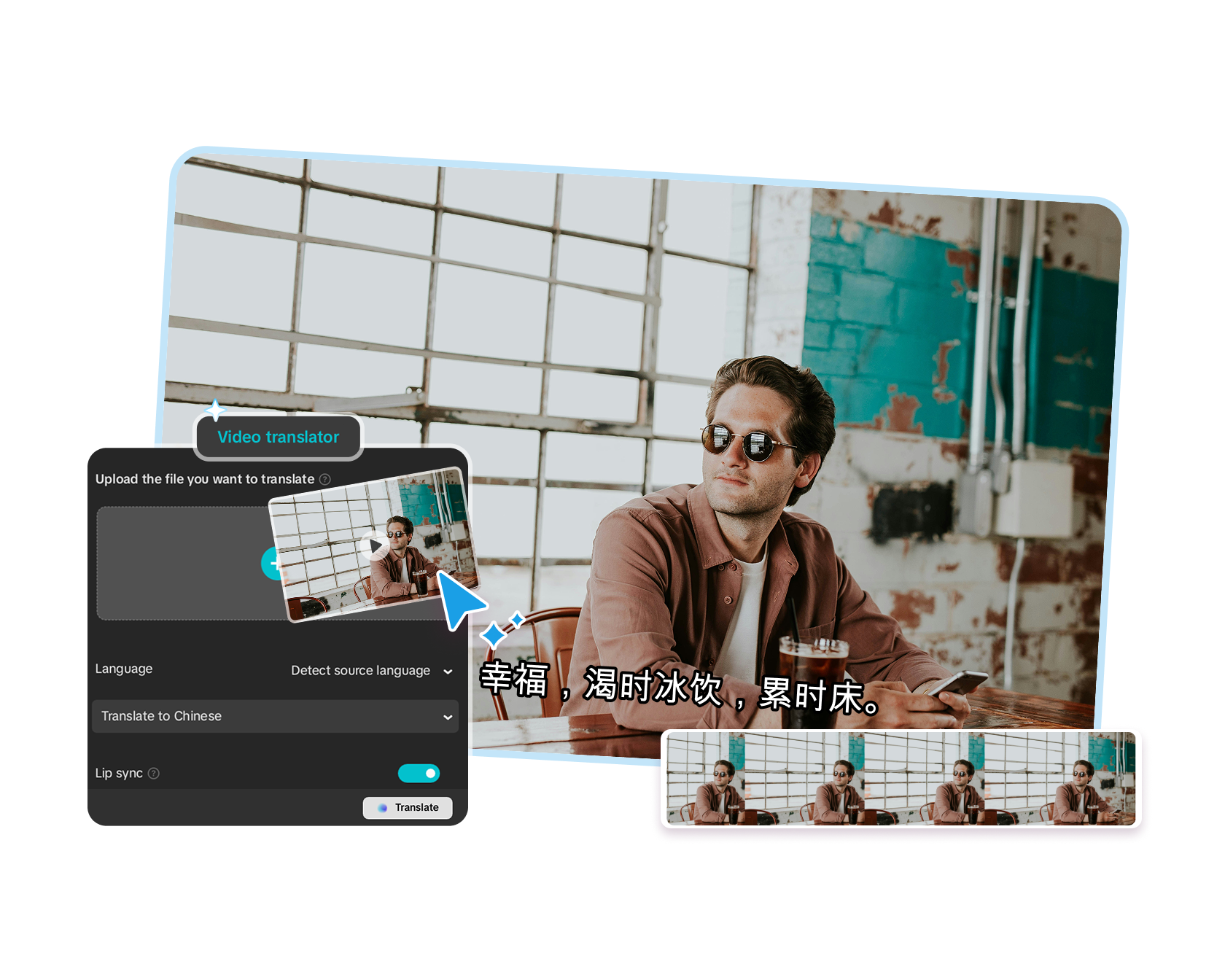 translate english to chinese