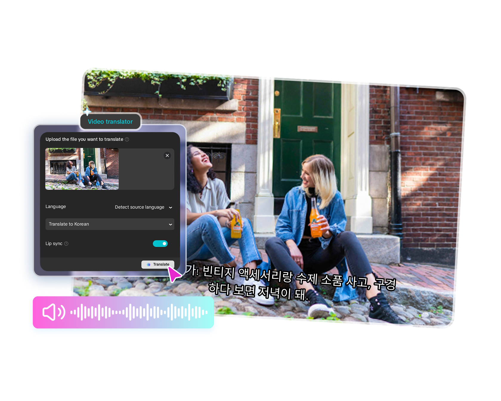 translate english to korean