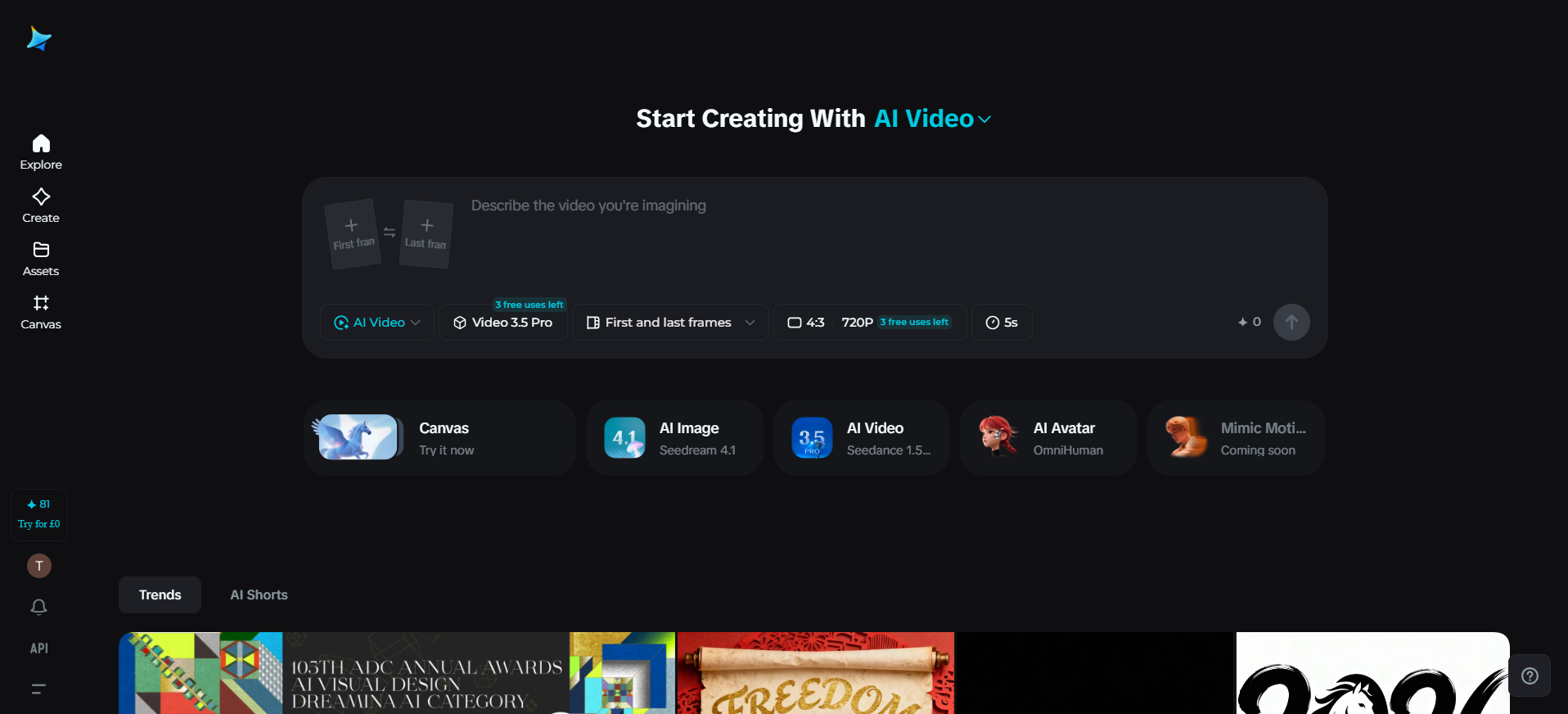 Dreamina interface
