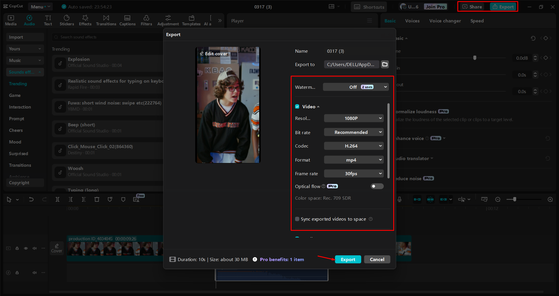 การส่งออกวิดีโอจากโปรแกรมแก้ไขวิดีโอเดสก์ท็อปCapCut