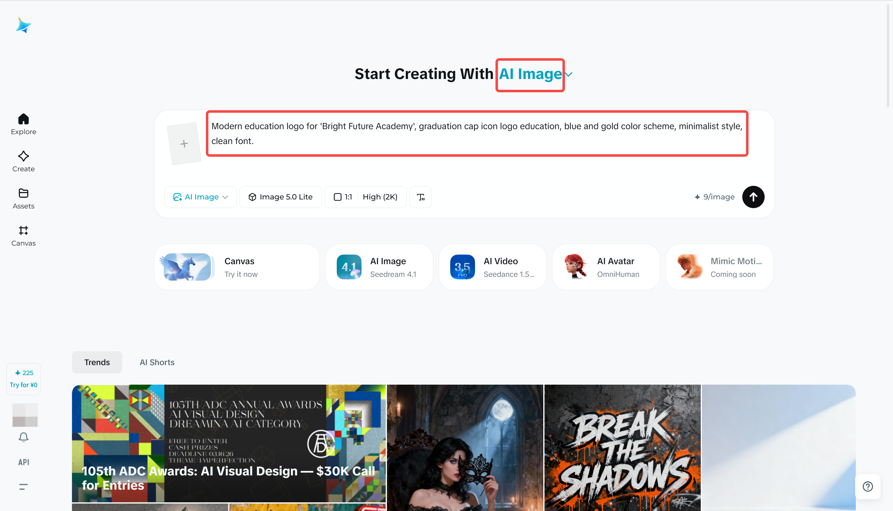 User entering the education logo prompt in Dreamina