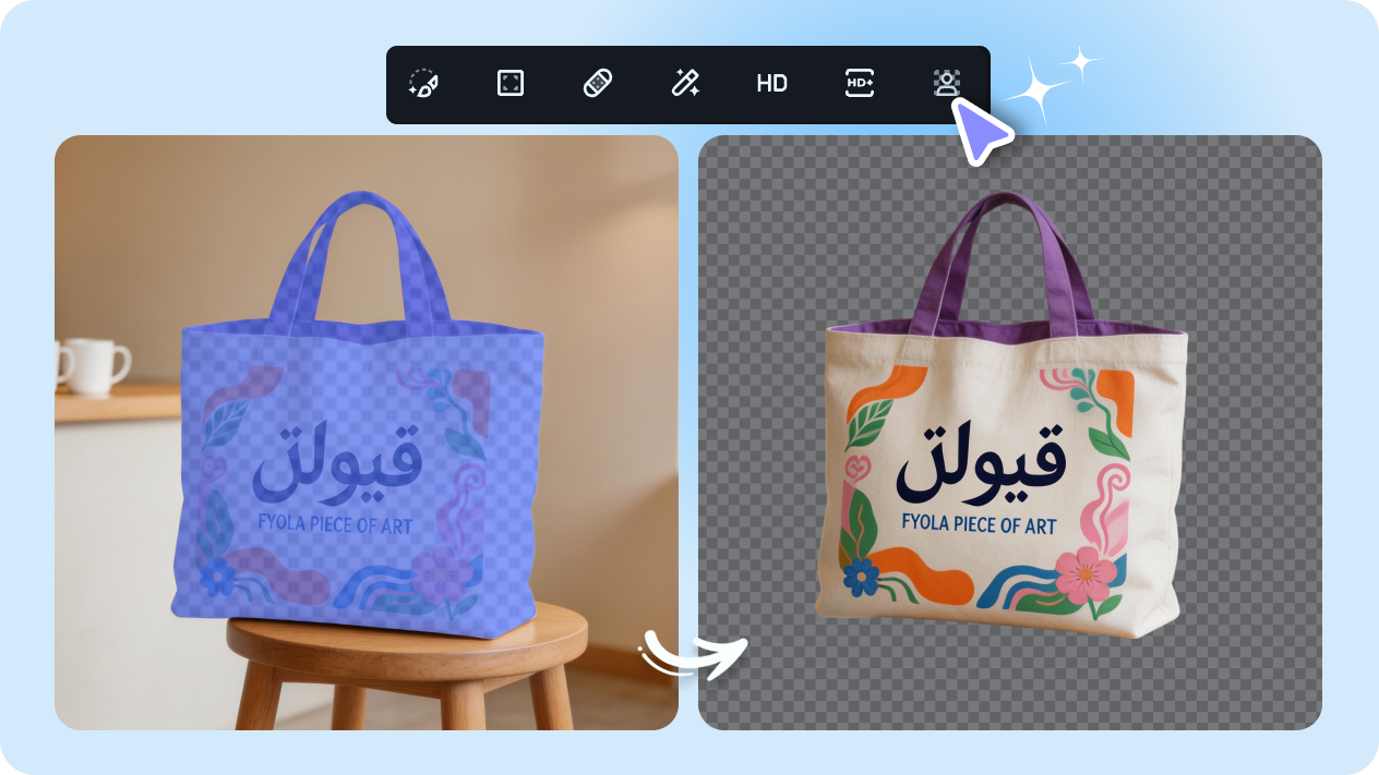 Produce clean product shots with Remove background