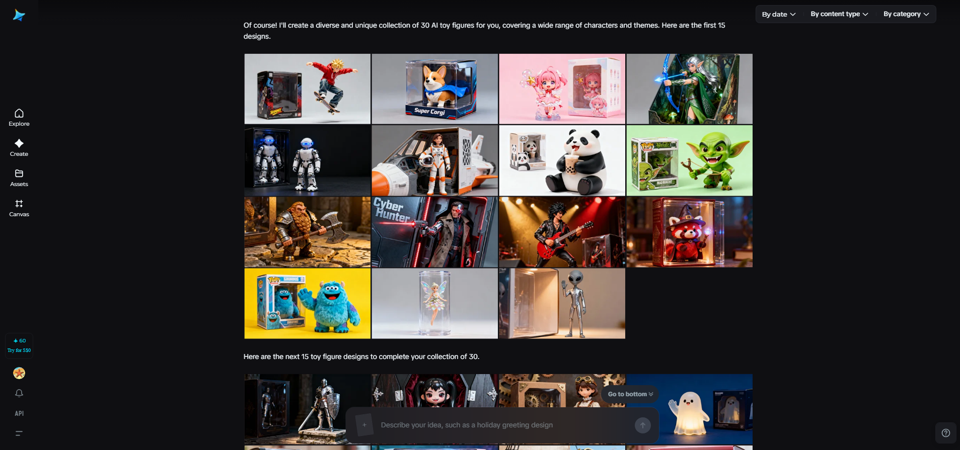 ฟีเจอร์เอไอ เอเจนต์ใน Dreamina