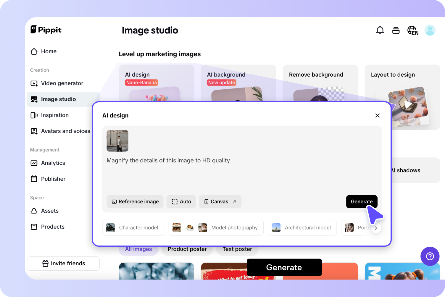 Увеличение деталей изображения