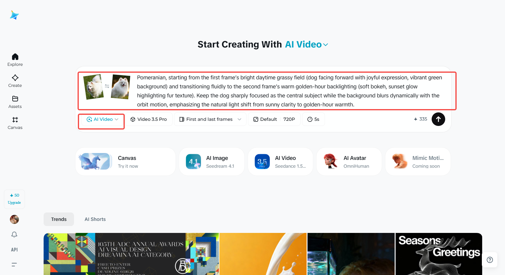 첫 번째와 마지막 프레임을 Dreamina로 가져옵니다.