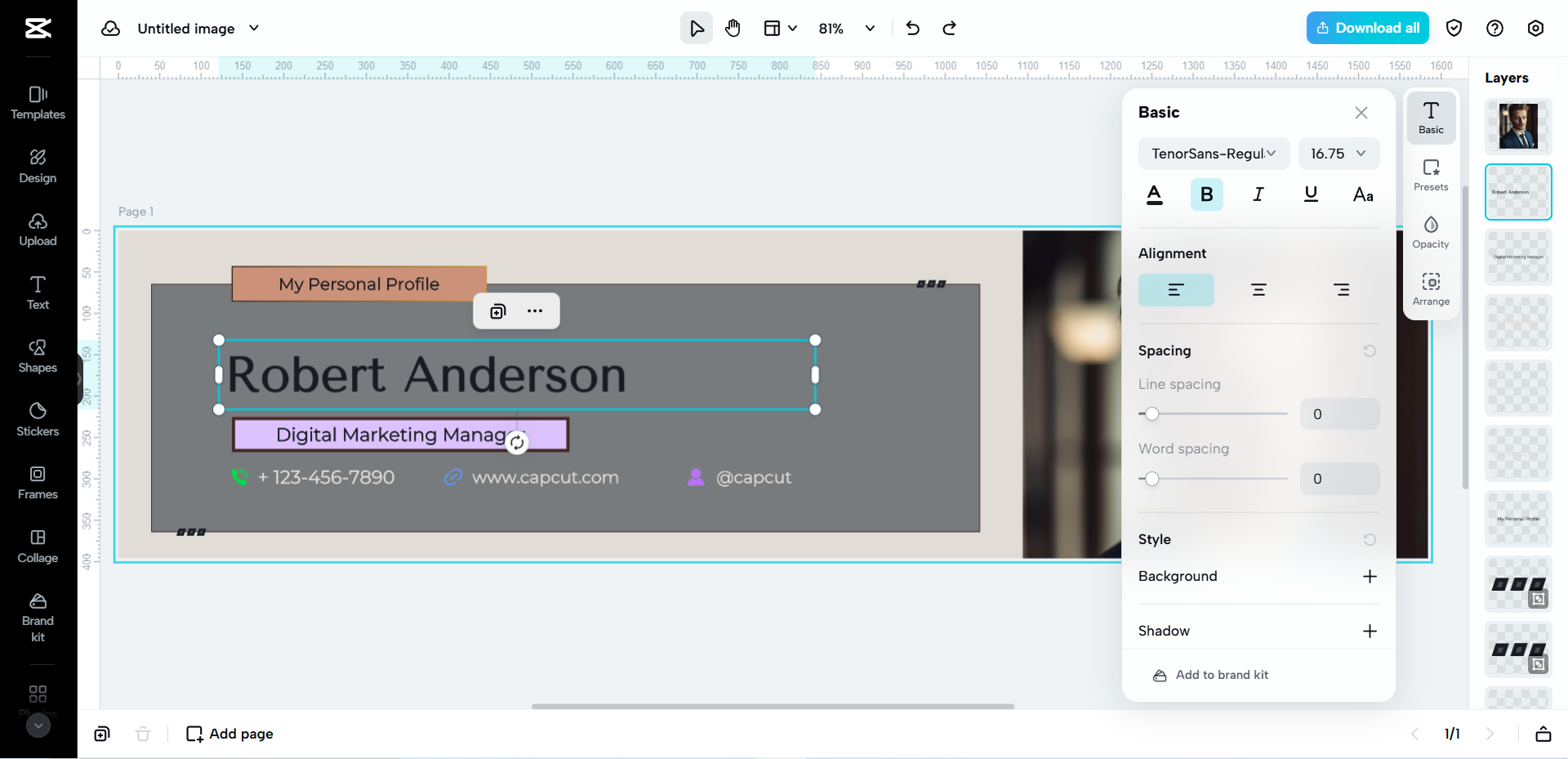 텍스트 스타일링