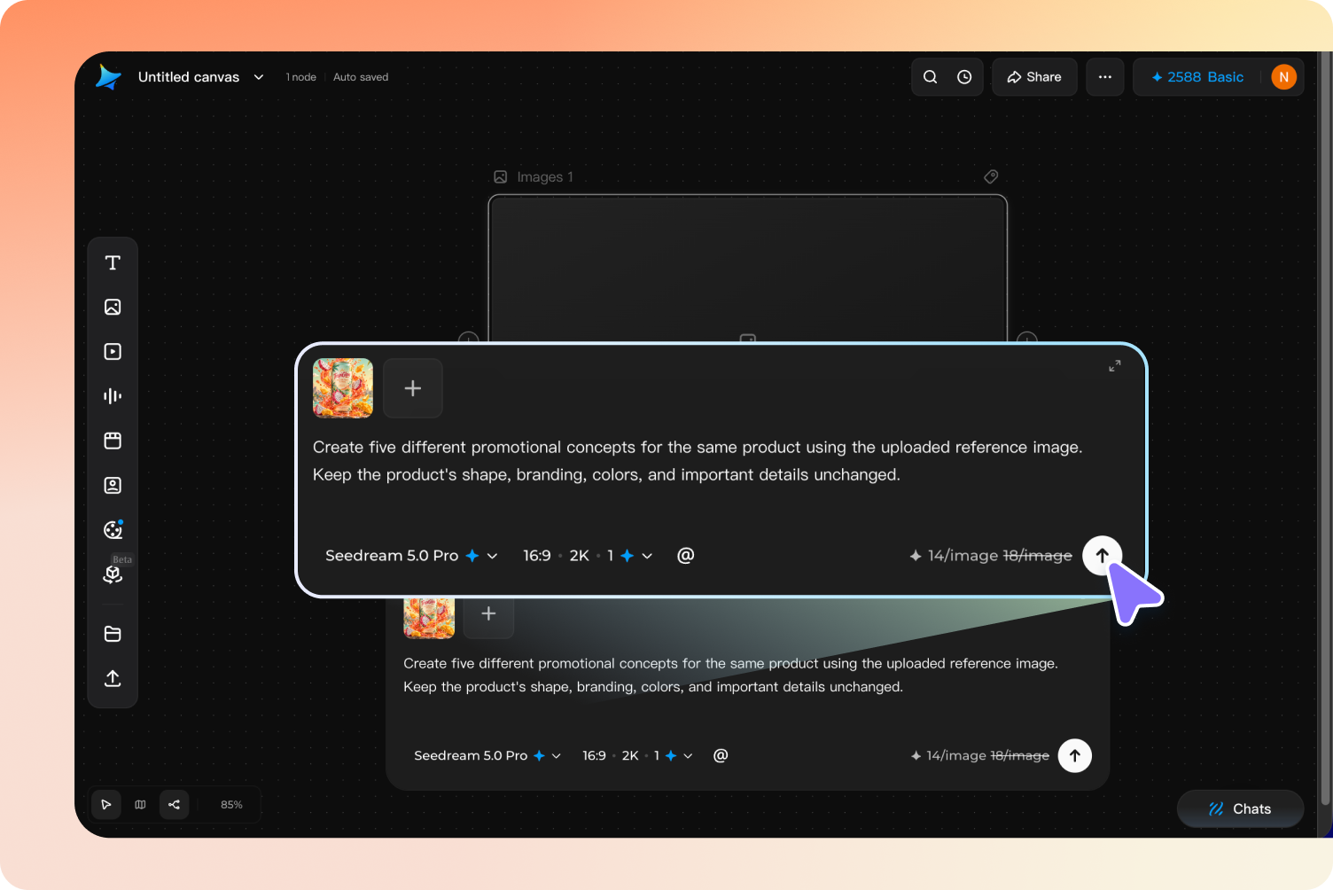 Step 2: Upload references and configure settings