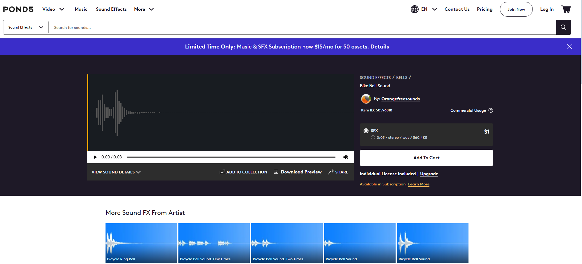 Pond5 old bicycle ringtone
