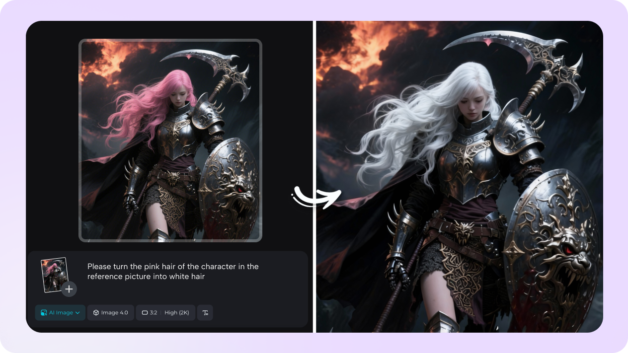 インタラクティブな編集で改良する