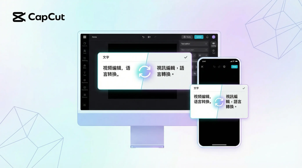 convert simplified Chinese to traditional