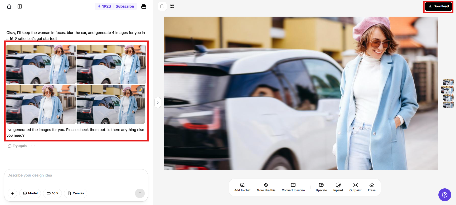 Скачайте изображение