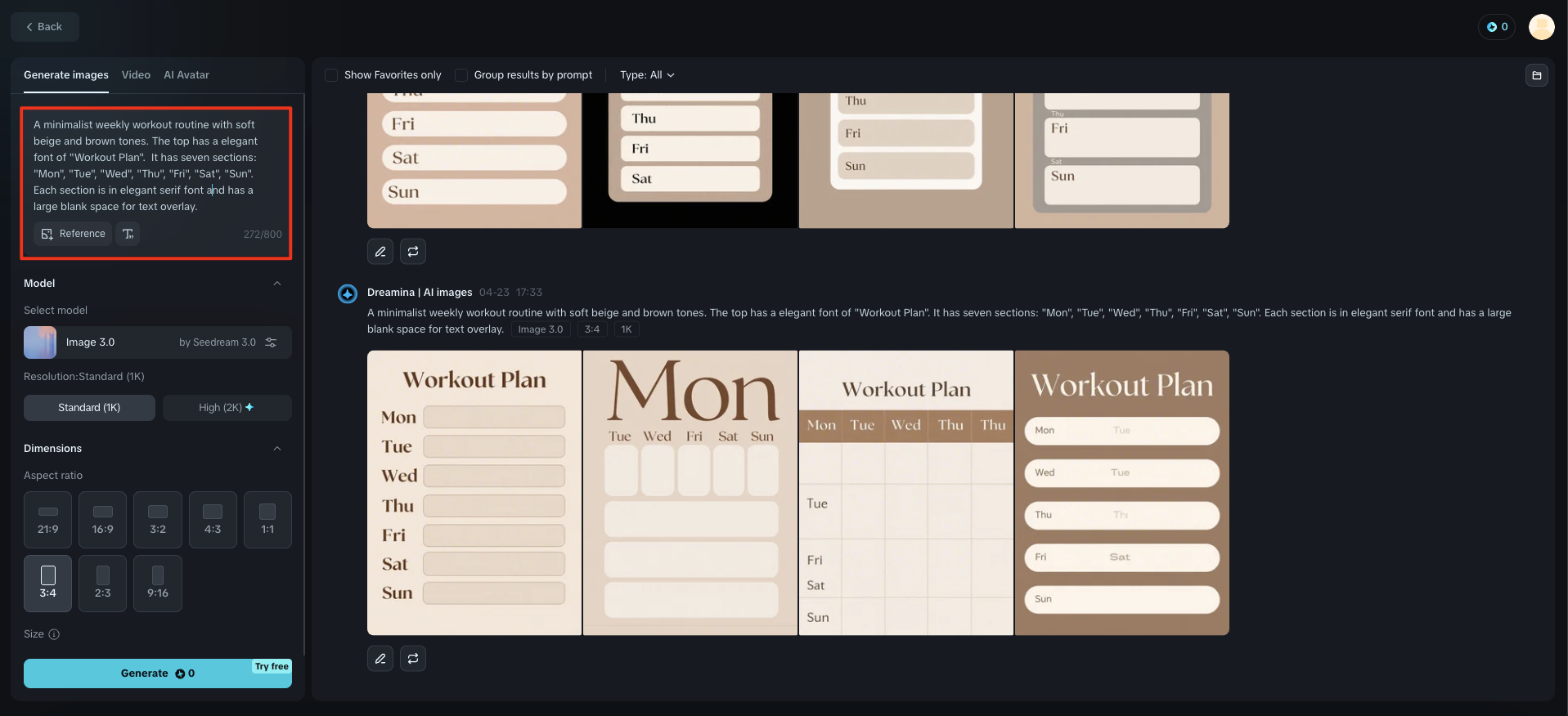 プロンプトを書く