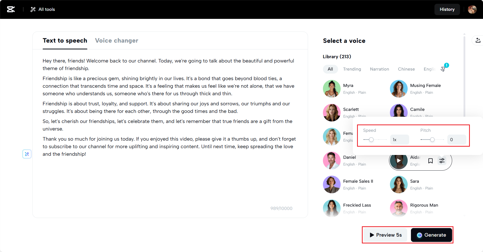 Preview 5s или создать