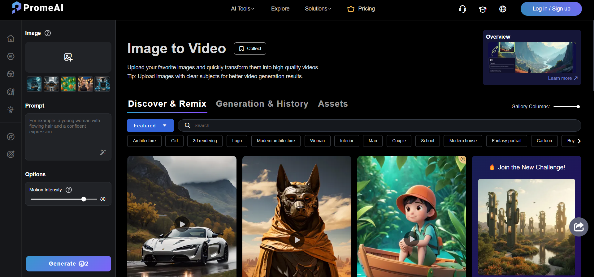 Cutout.Pro interface