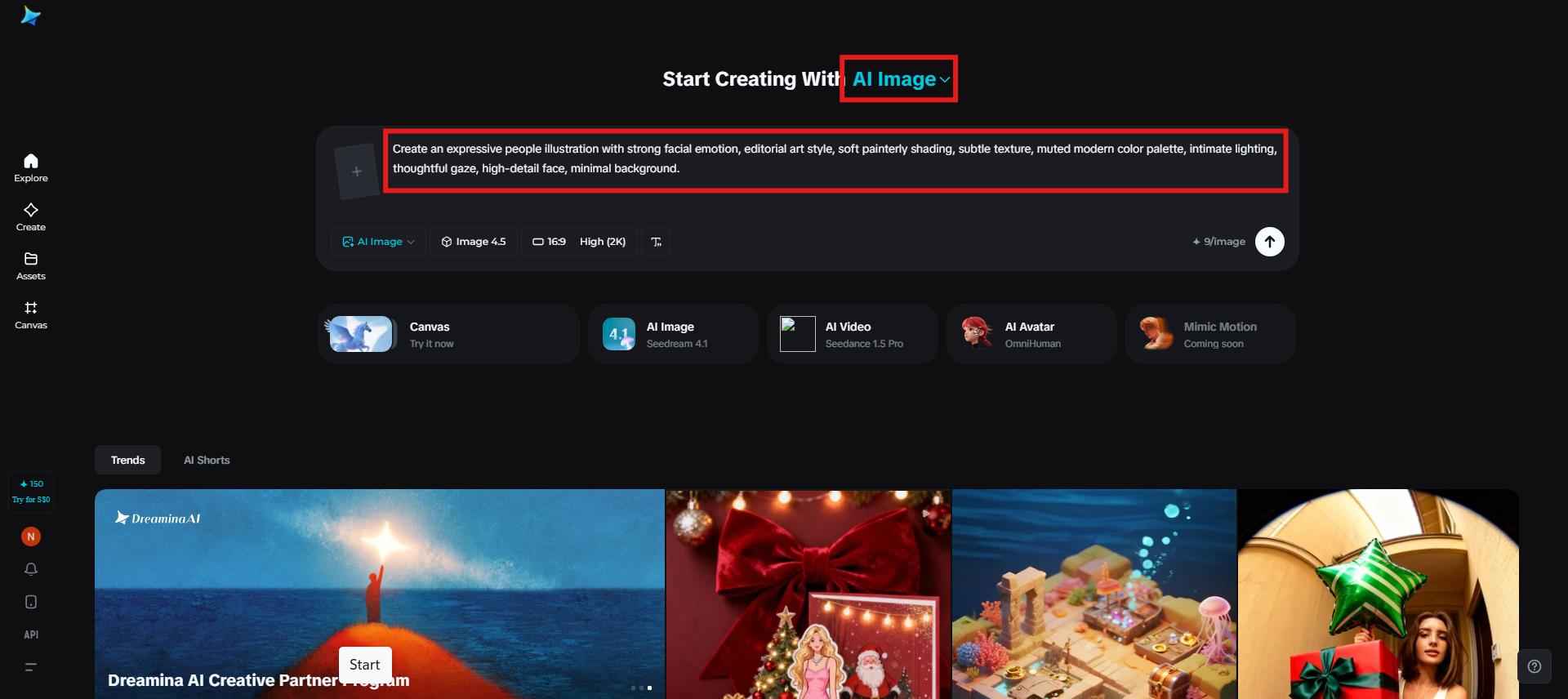 Dreamina에 접속하여 프롬프트를 작성하세요