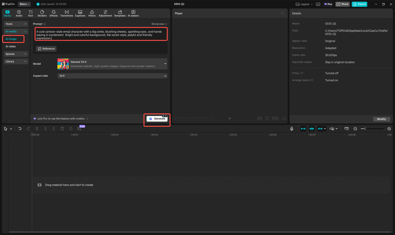 Введите текстовую подсказку для функции изображения AI