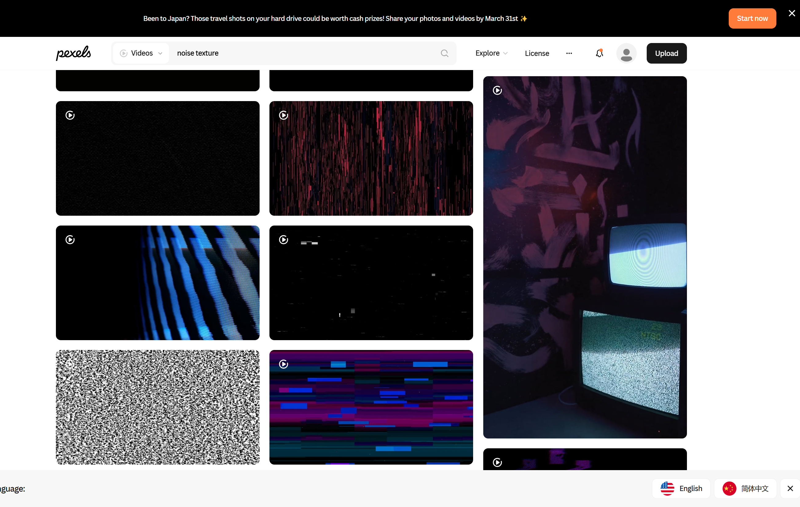 Top 5 websites to download film noise overlay: Pexels