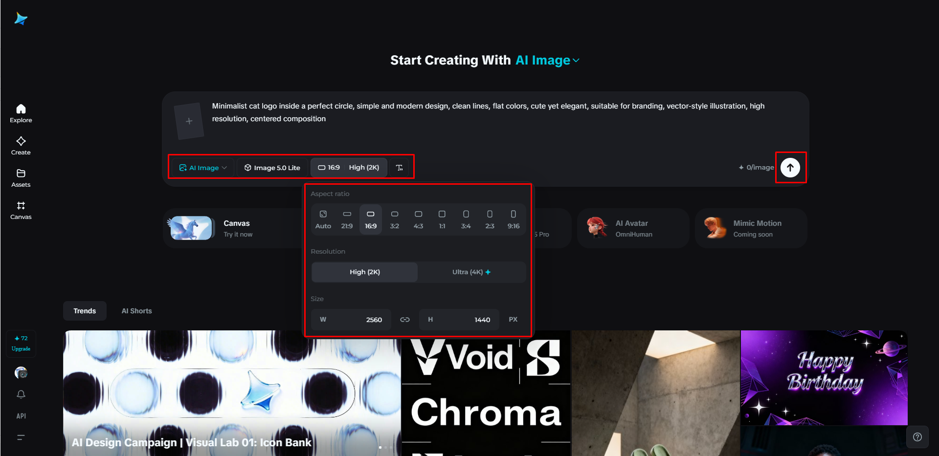 猫のロゴを生成
