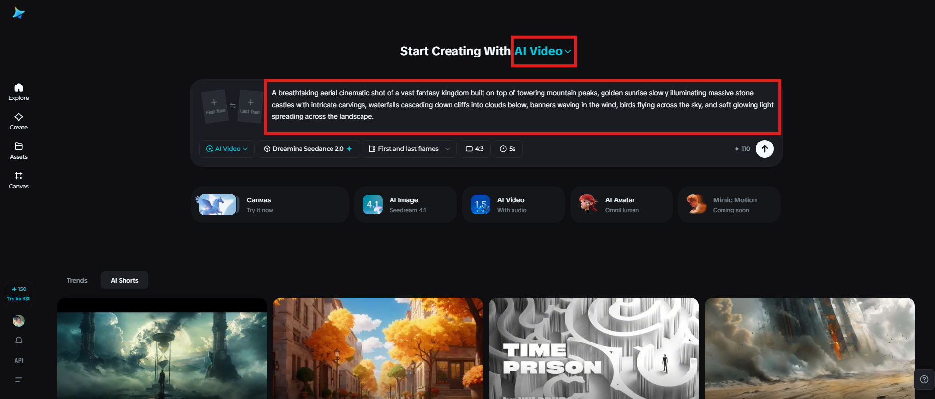 テキストプロンプトを入力