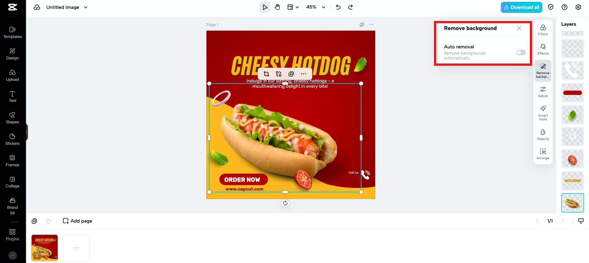 Удалить фон