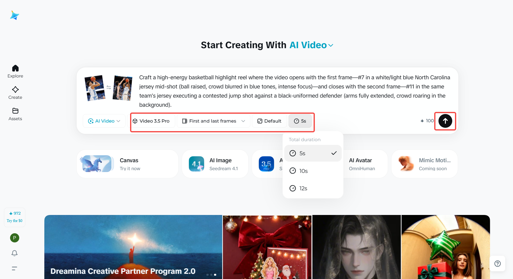 Dreamina에서 하이라이트 영상 생성 중