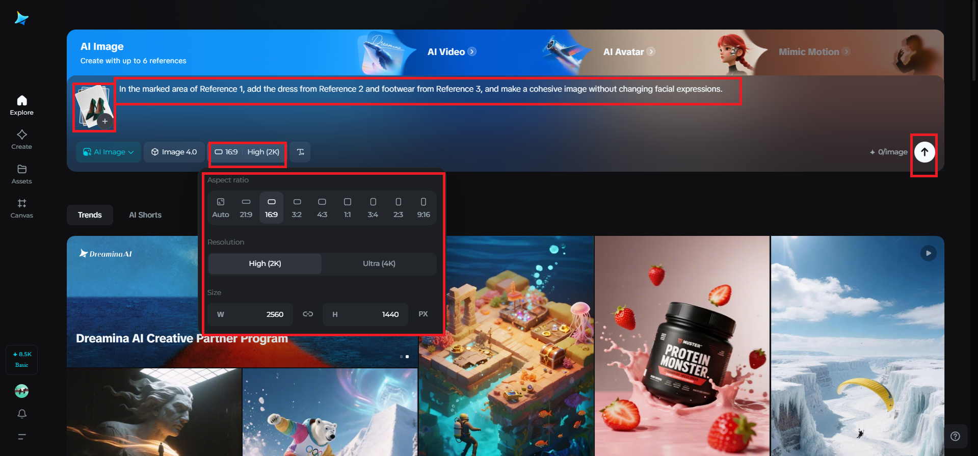 コーディネートの参考とプロンプトを追加