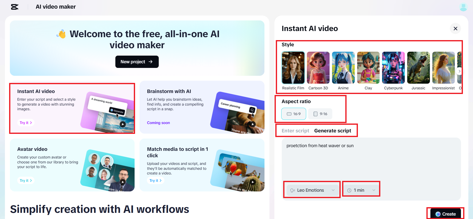 輸入或創建您的腳本