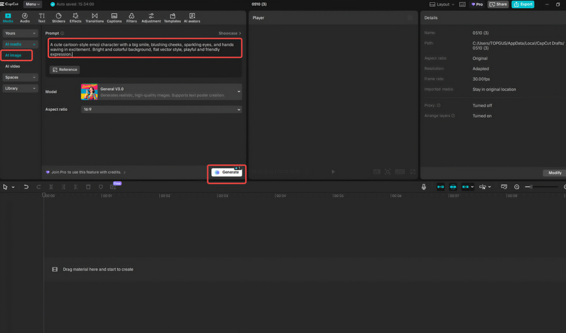 Access the AI image feature
