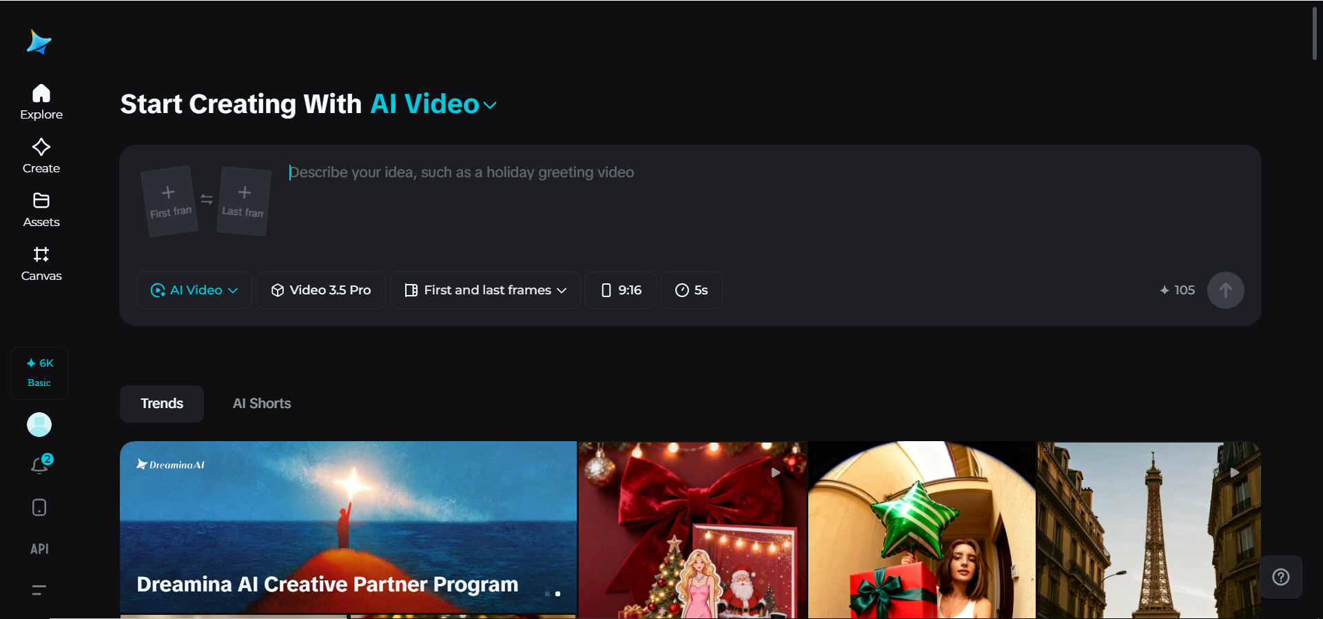 Dreamina homepage