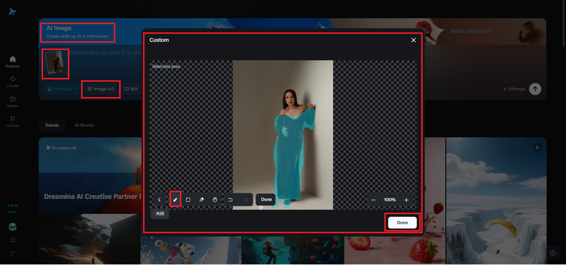 写真をアップロードしてください。