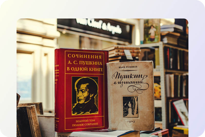 Colorized book cover highlighting historic figures.