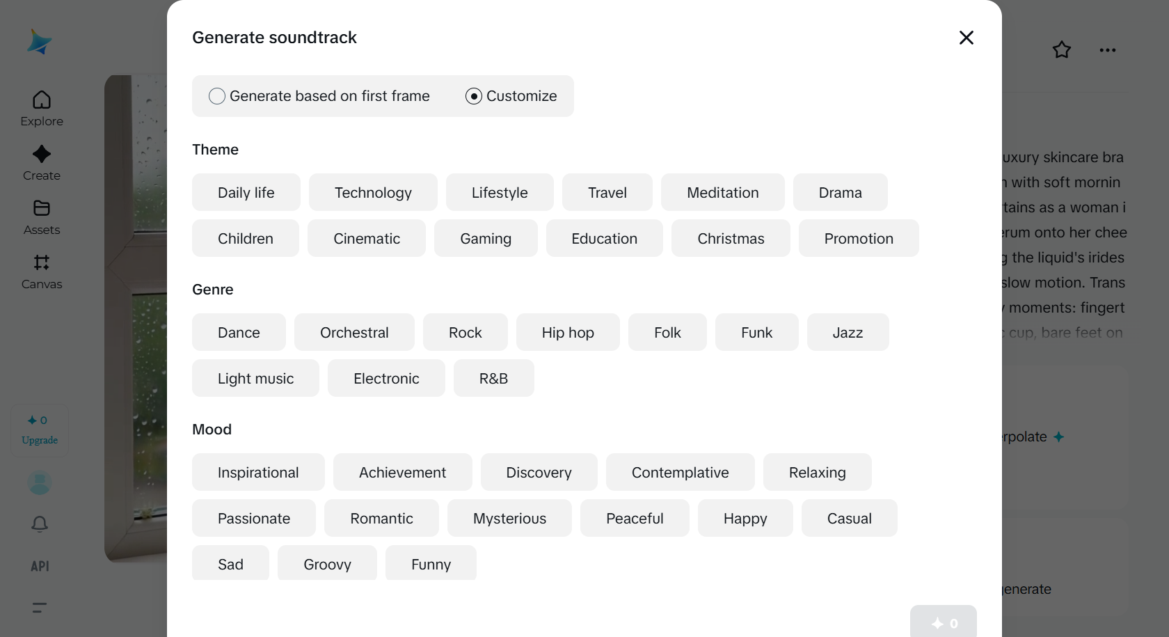 Generare de sunet Dreamina