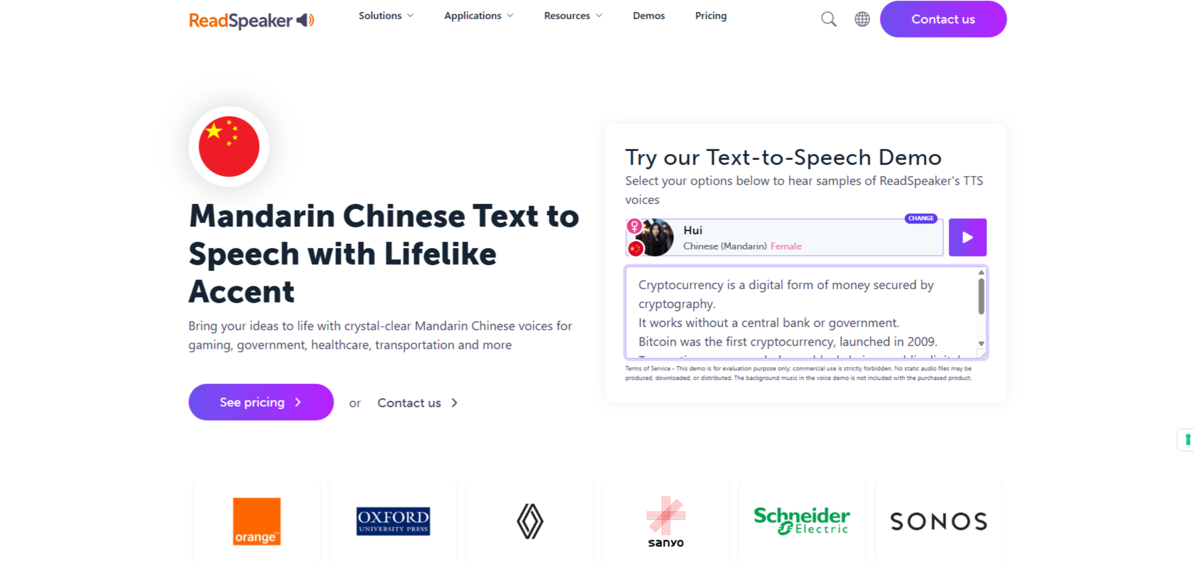 Interface of ReadSpeaker - the best Chinese text to speech converter 