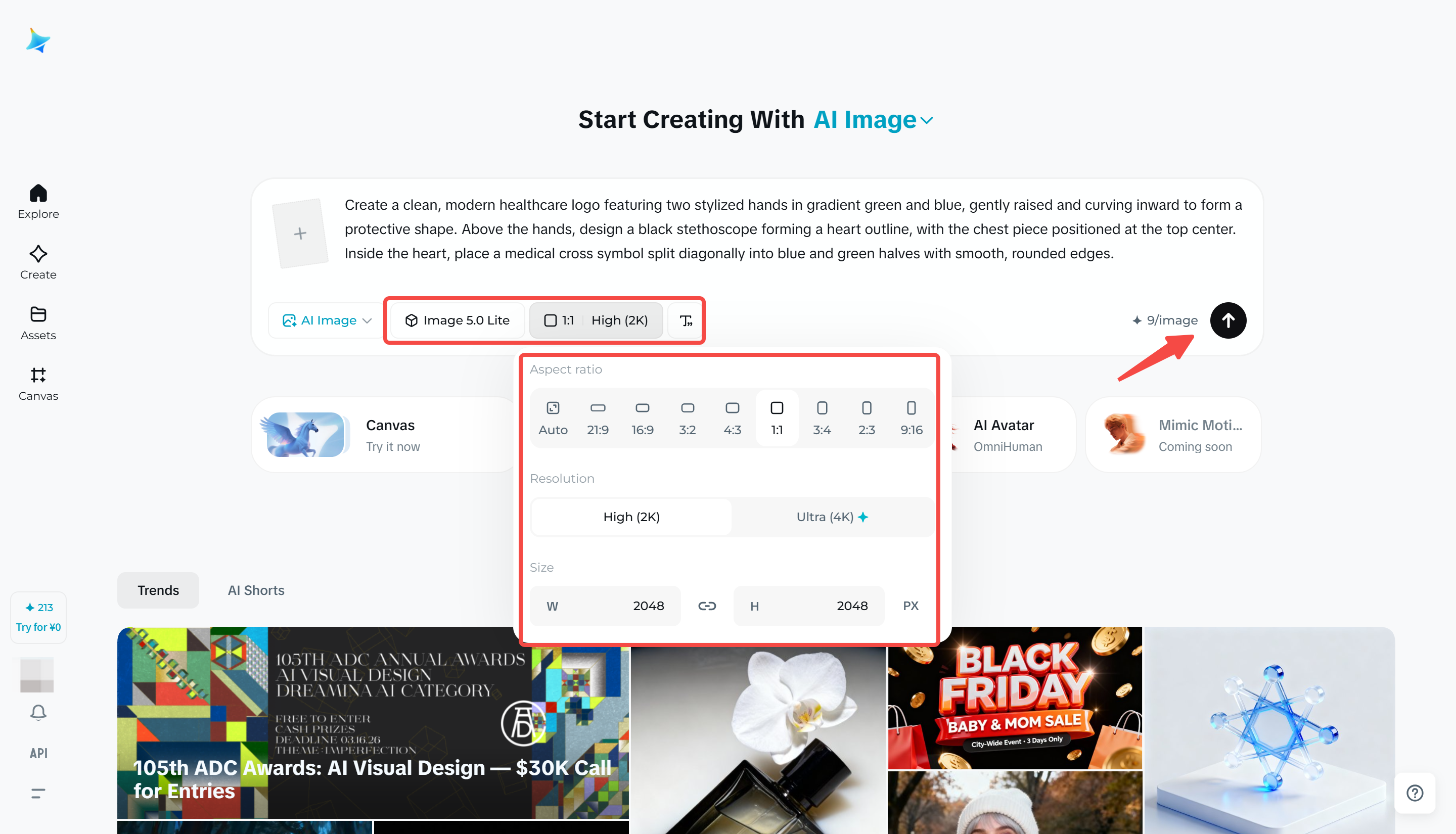 医療ロゴを作成中