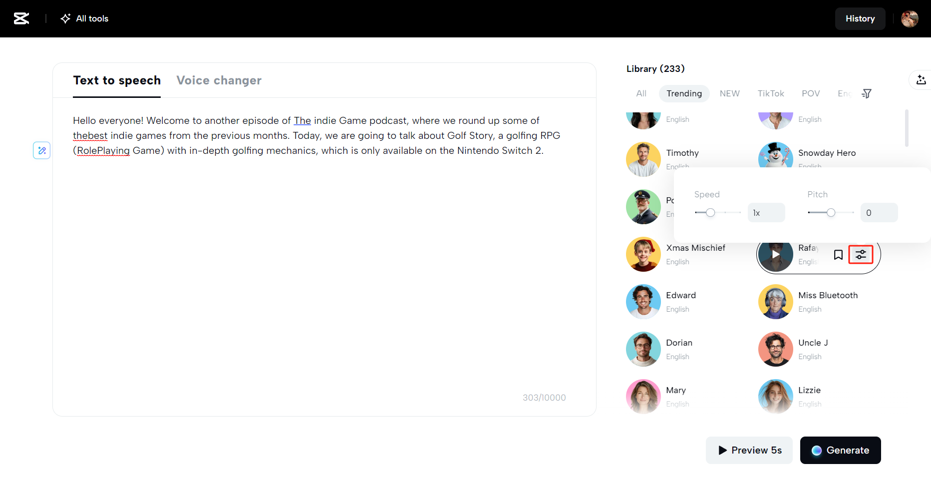 קול מותאם אישית וליצור