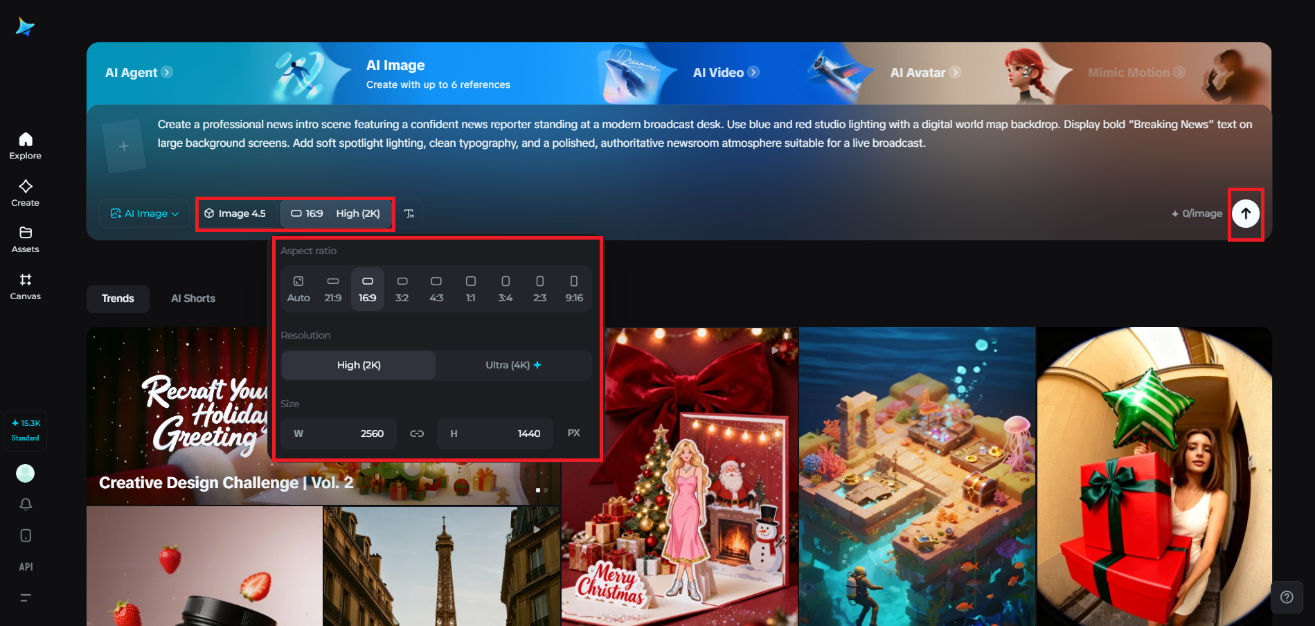 Seedream 4.5を選択して設定を調整してください。