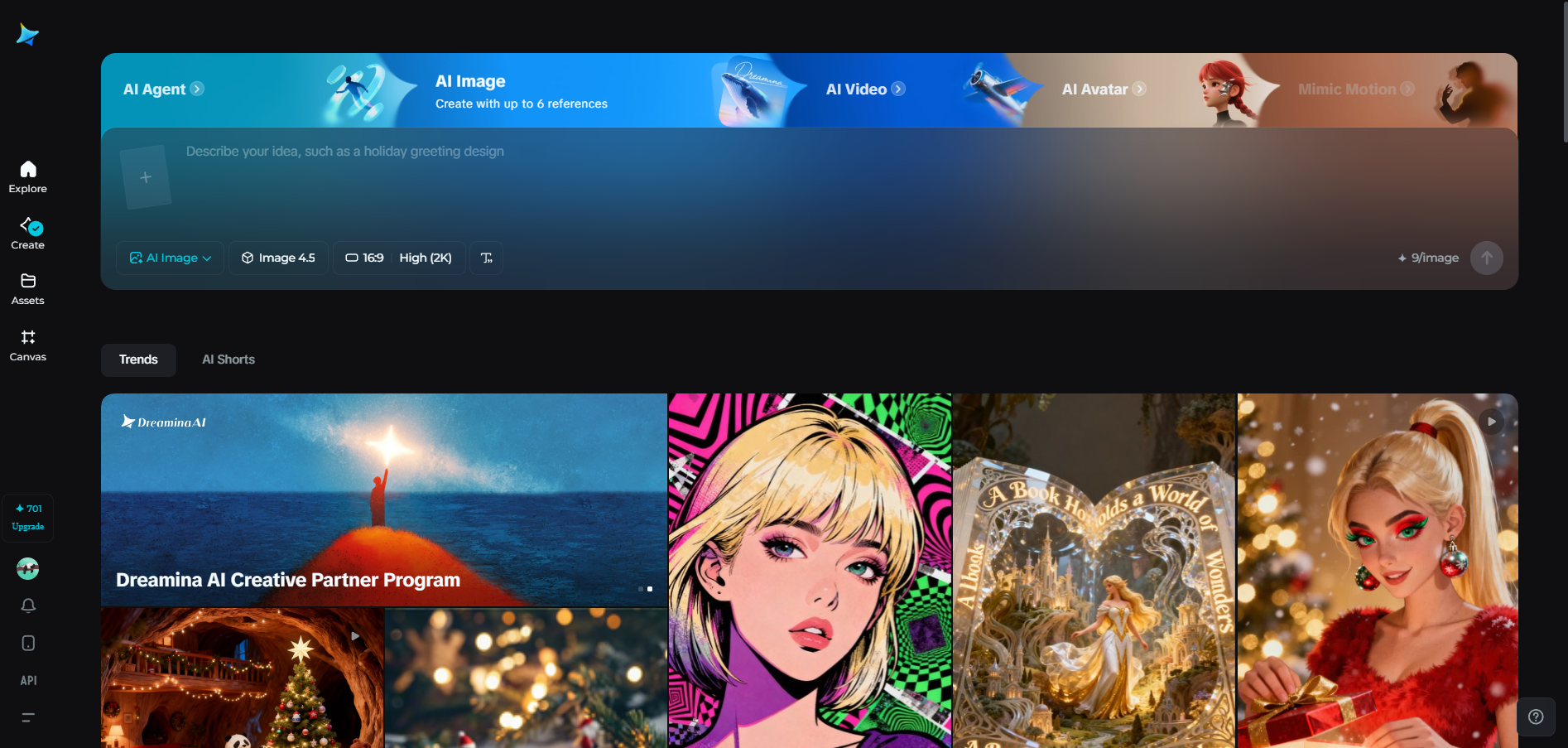 Dreamina homepage