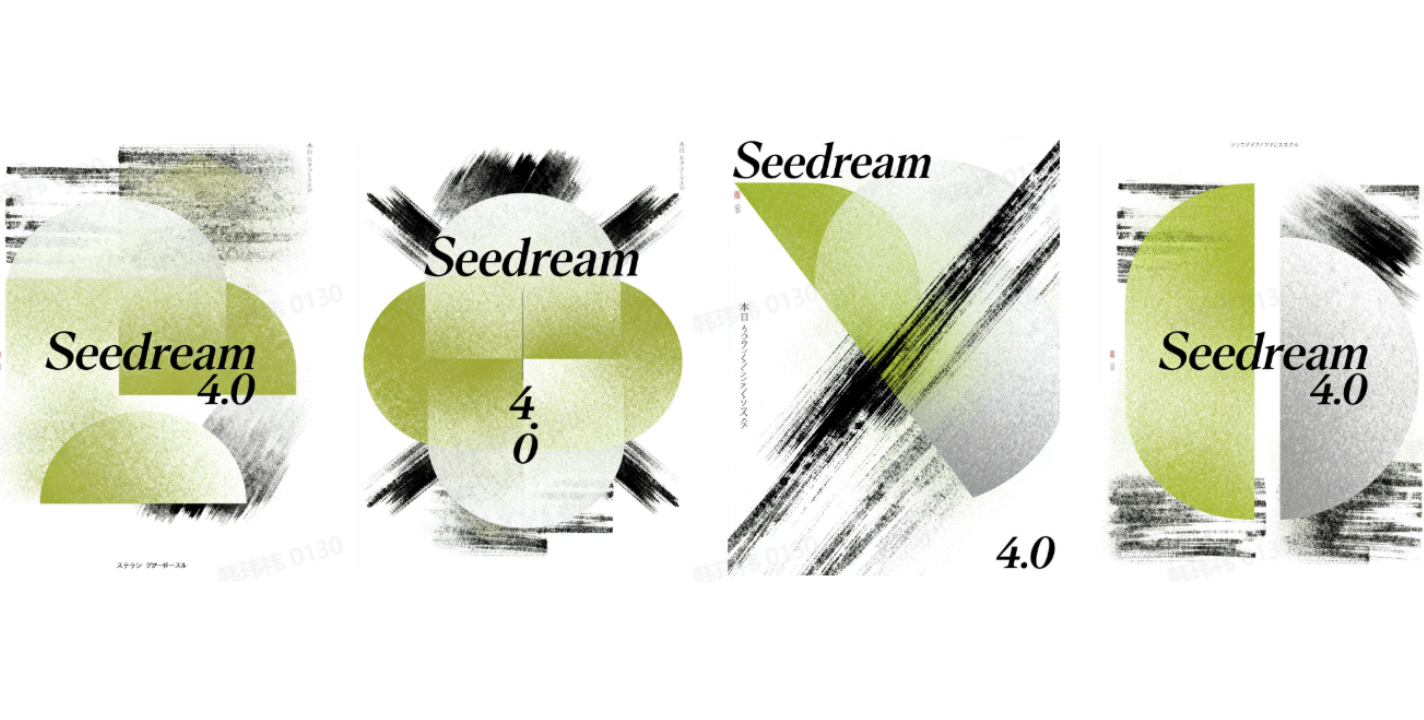 Crie designs de cartazes usando edição de imagens da Seedream AI no CapCut.