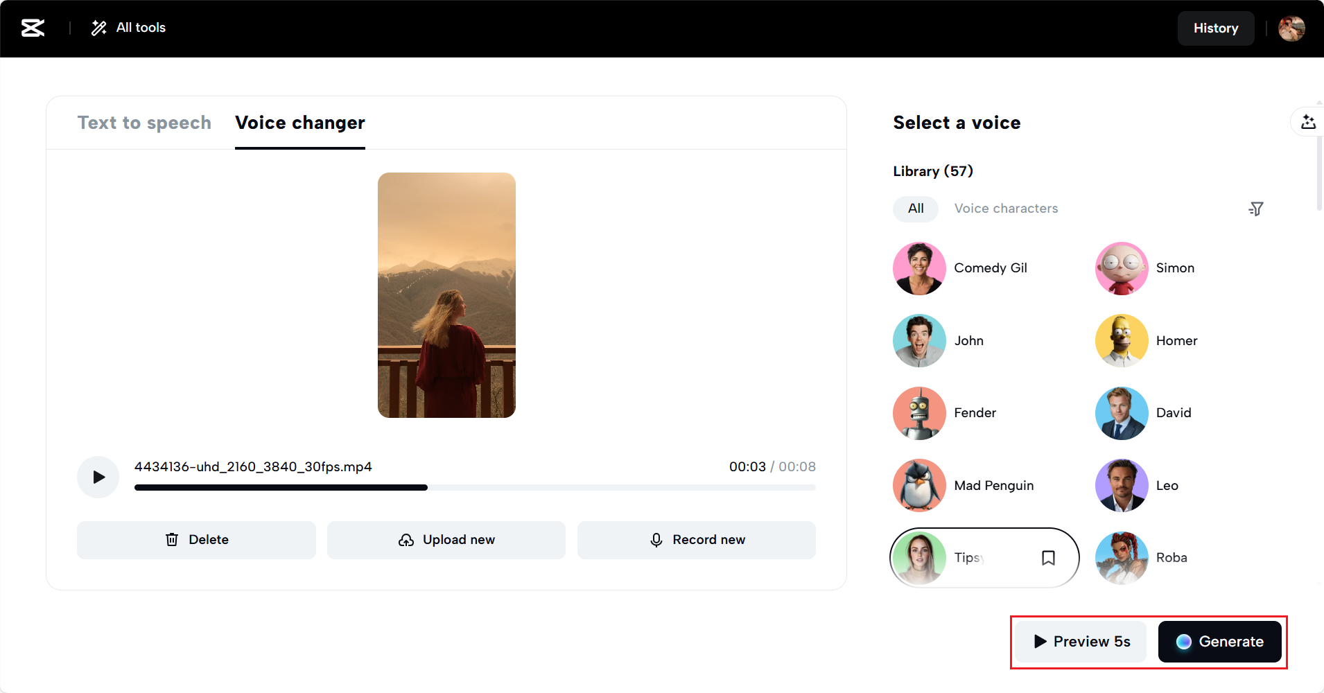 Просмотр и генерация