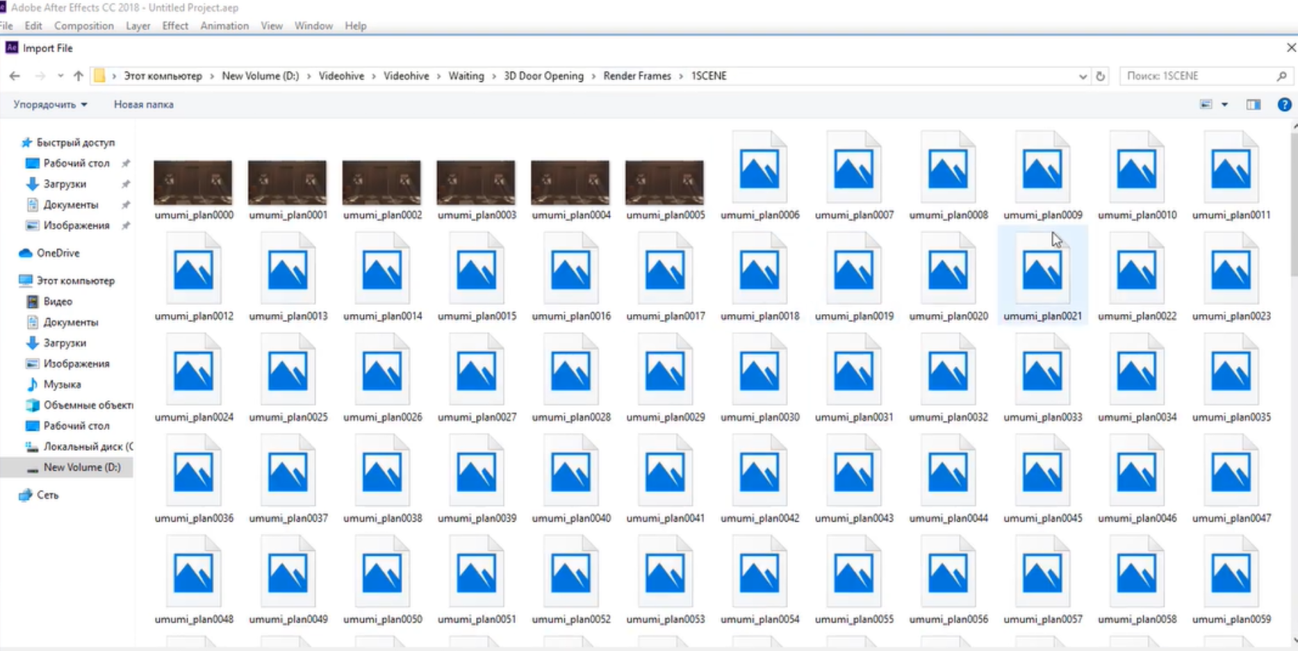 Organizing PNG sequence files for After Effects import